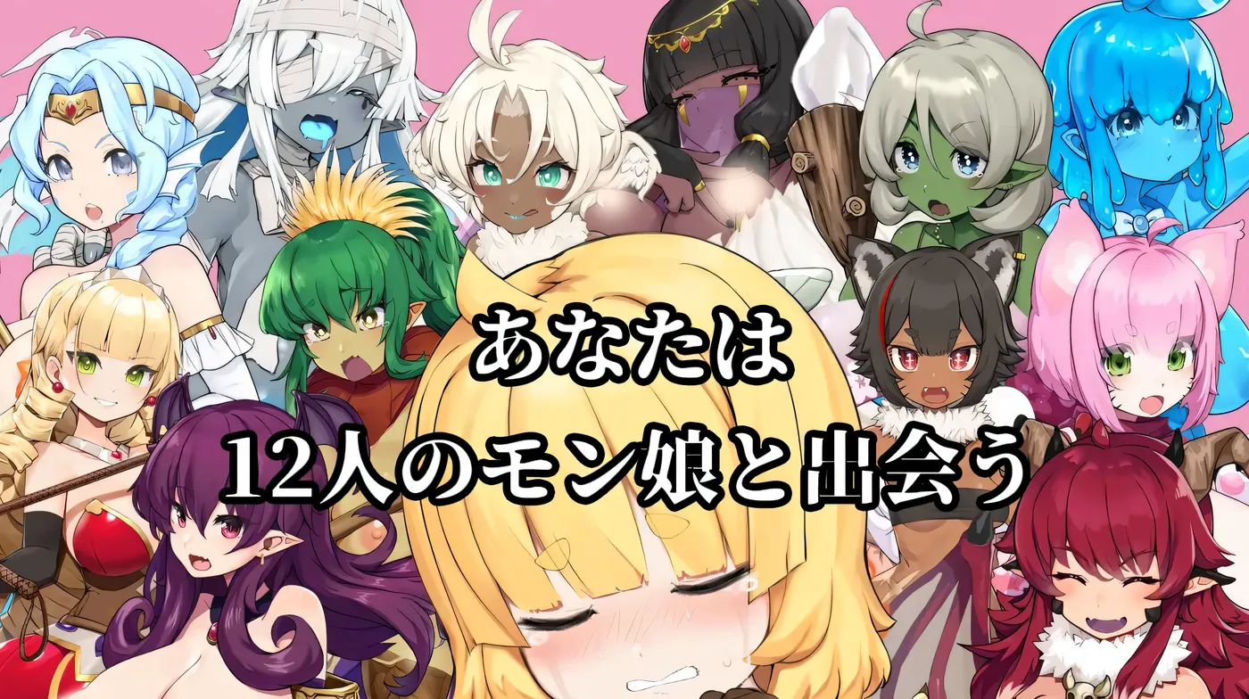 图片[4]-k997 怪物娘地牢Ver1.01 AI汉化版+全回想存档   [新作/404.8M]-乐游二次元