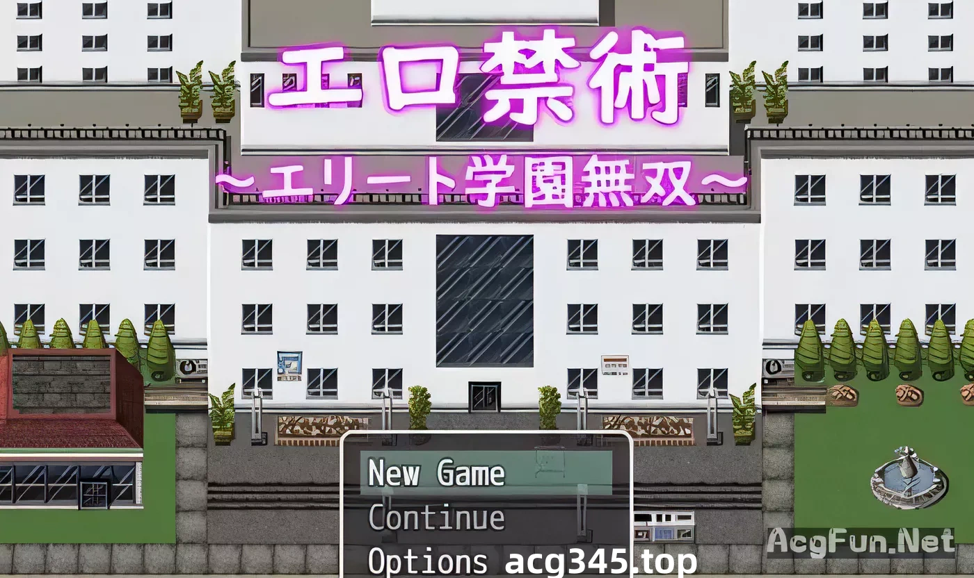 【催眠RPG/汉化】色情禁术~精英学园横行无双！汉化完结版+CG 【PC+安卓/1.4G】-ACG游戏网