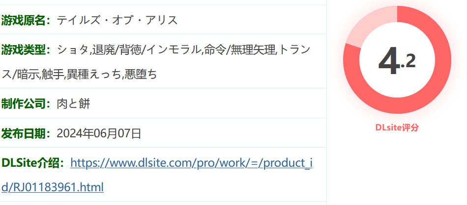 图片[2]-k1307 爱丽丝的传说Ver1.3 挂载AI汉化版 [更新/1.6G]-乐游二次元