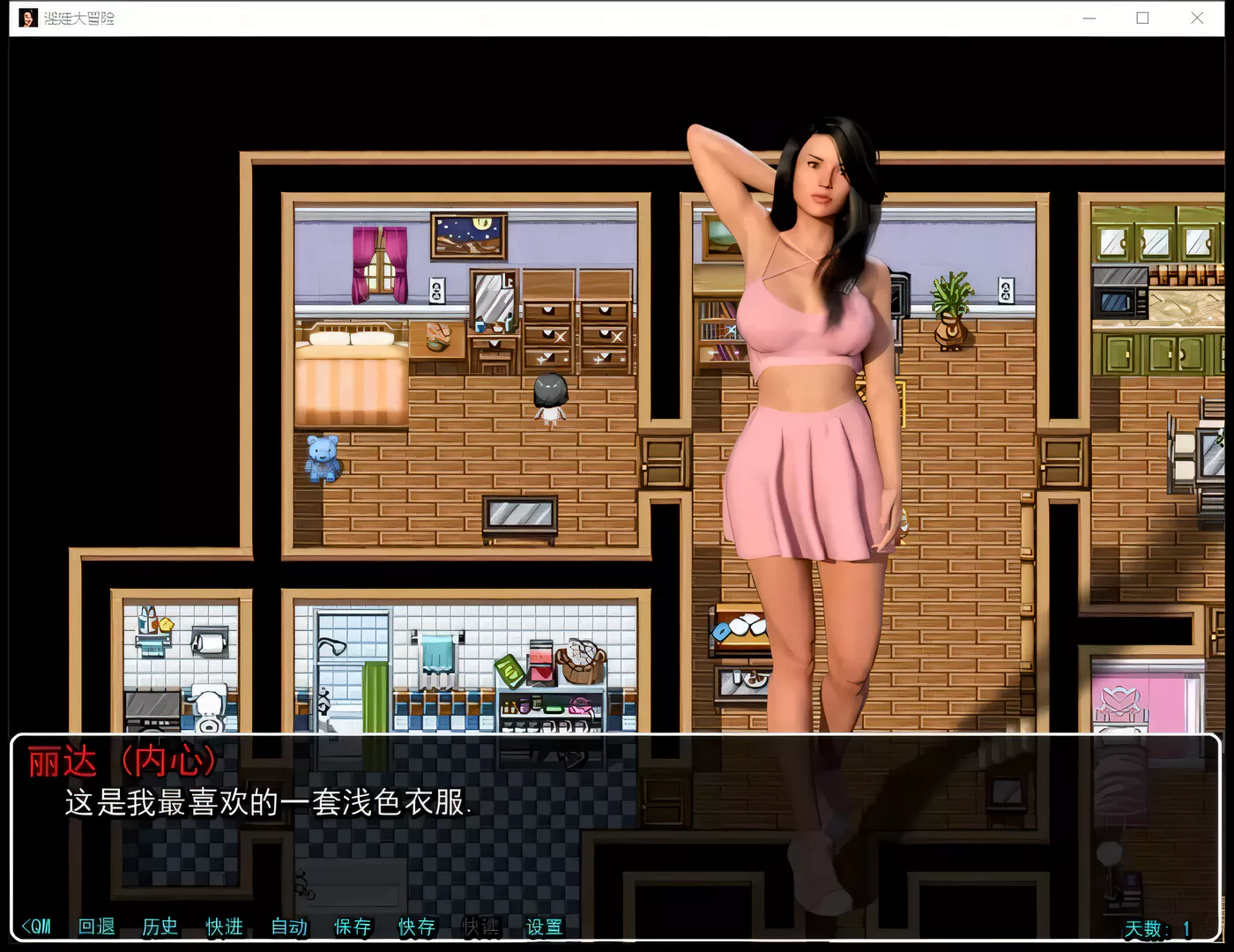 图片[4]-【欧美SLG/汉化/动态】银娃大冒险 V1.0 精翻汉化完结版+全CG【新汉化/PC+安卓/3.6G】-乐游二次元