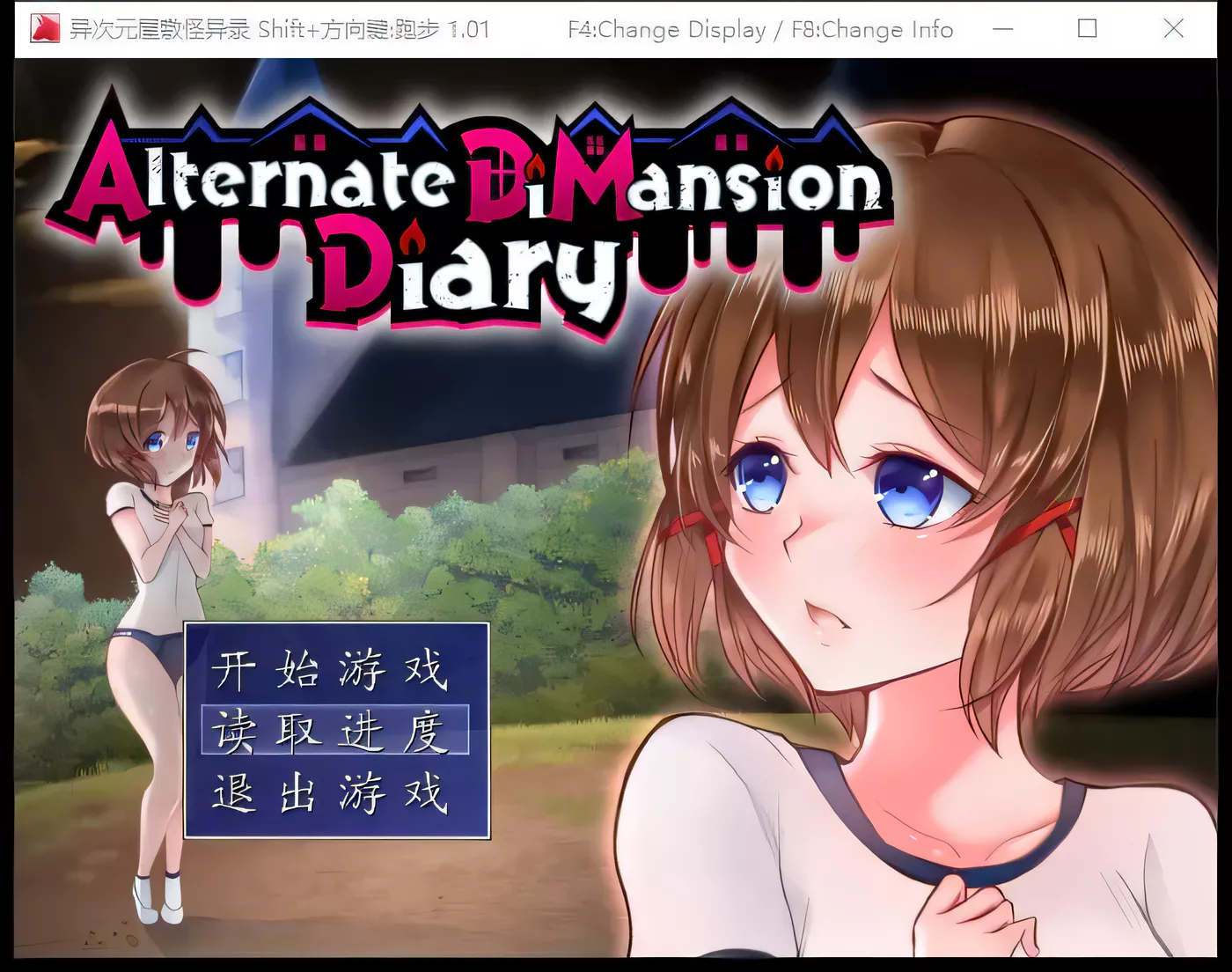 图片[3]-w619  异次元屋敷怪异录 V1.01 Steam官方中文版 [更新/92.6M]-乐游二次元