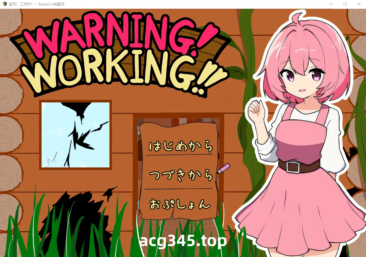 w400  华仁！ 云翻汉化版 [新作/390M]-ACG游戏网