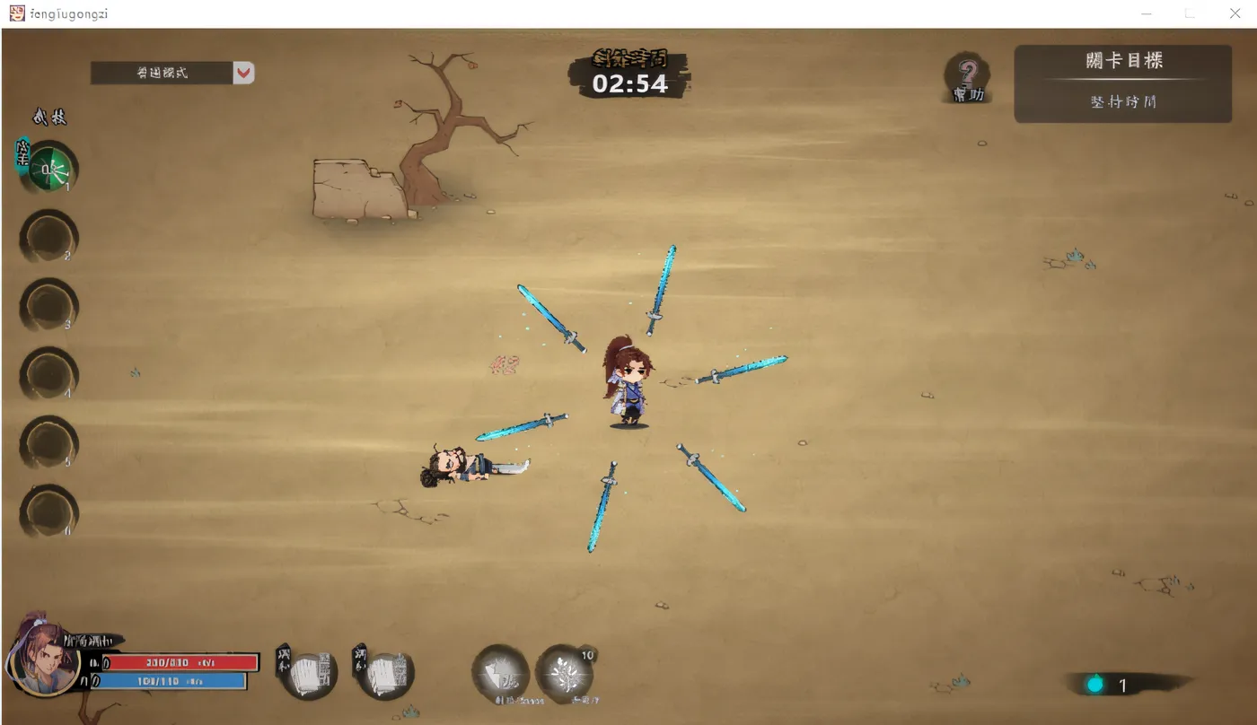 图片[2]-风流公子romantic young man V1.3 Steam官方中文版 [新作/373.5M]-乐游二次元