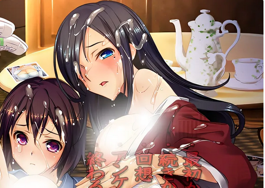 图片[3]-w173 自宅警备员2 灰原家的血族-血业版 AI汉化润色版全CG存档 [更新/1.9G]-乐游二次元