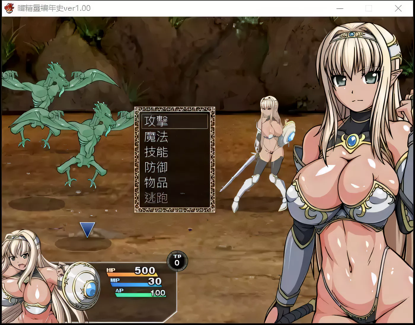 图片[2]-【日式RPG/汉化/动态语音】暗精靈編年史1.0中文魔改版（恶堕阿黑颜）+存档+CG【多空/1.5G】-乐游二次元