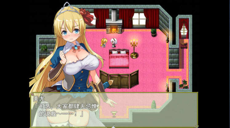 图片[3]-【RPG/中文】公主养成计划 V1.0 官方中文步兵版全CG 【PC+安卓/2.2G】-乐游二次元