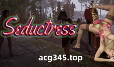 w52 魅惑 Seductress Steam 官方中文 16G-ACG游戏网