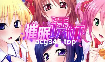 w78 催眠诱歼 V1.06 Steam 官方中文 550M-ACG游戏网