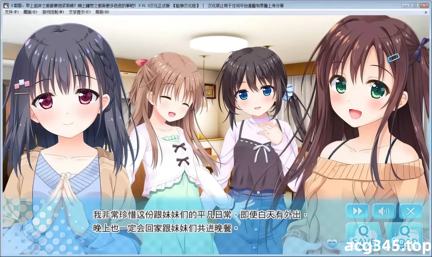 w27 哥哥早上起床之前都要抱紧我哦！汉化版[4.1G]-乐游二次元