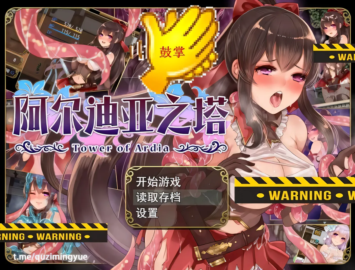 图片[3]-w373  阿尔迪亚之塔 Ver1.03 Steam官方中文版 [更新/933.8M]-乐游二次元