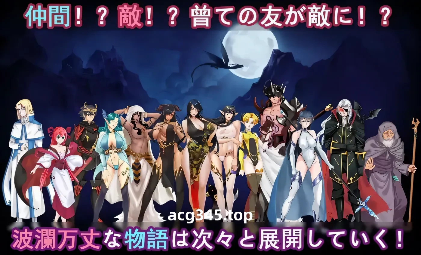 【RPG/中文】青龍劍姬傳 Ver1.01 DL官方中文纯净版★没有辣鸡广告!+全CG【新版/1.1G】-乐游二次元