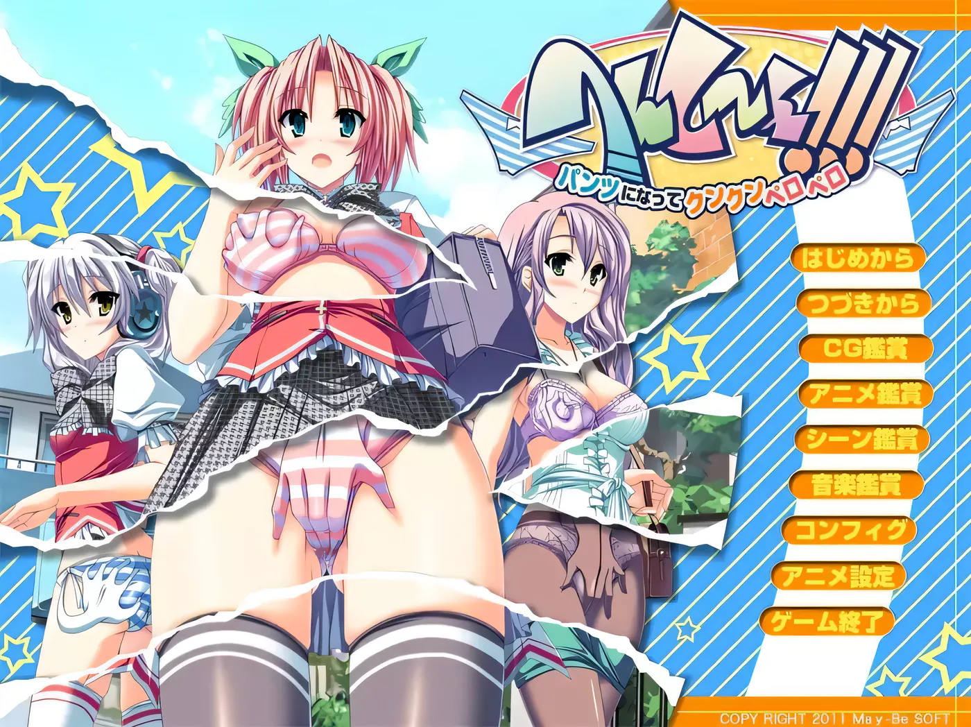 图片[2]-【大型SLG/动态CG/生肉】变身H无双！神出鬼没本大爷の大棒！+全CG动画包+前作【6.5G】-乐游二次元