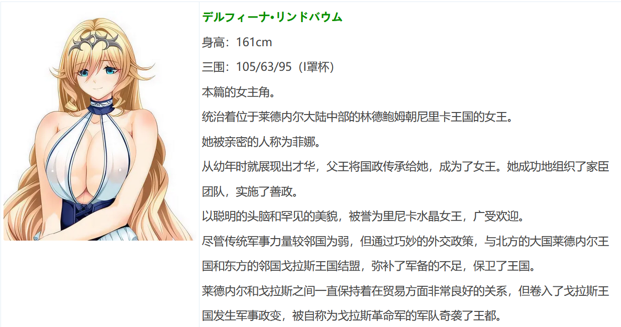 图片[3]-w1010  妈妈的外传 ～水晶的女王菲娜～ AI汉化版[1.6G]-乐游二次元