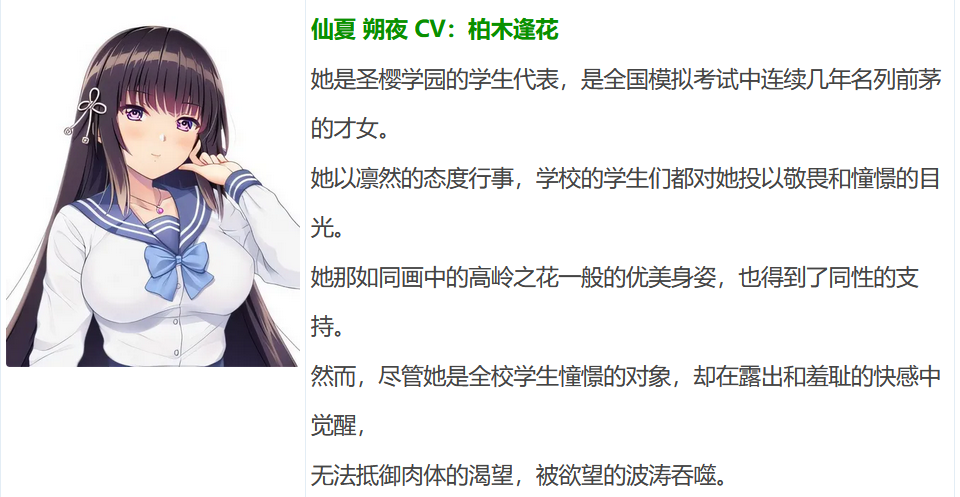 图片[3]-w1011  朔夜大人想看~暴露的欲望停不下来！~ AI汉化版[713.2M]-乐游二次元