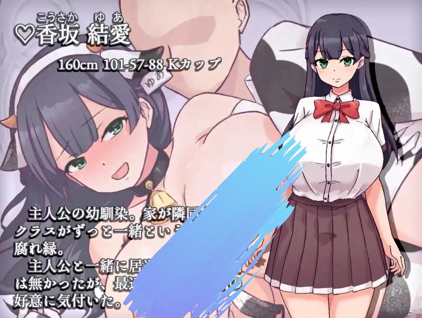 图片[3]-w599 旧校舍的大怪物 Ver1.03 云翻汉化版 [更新/565.9M]-乐游二次元