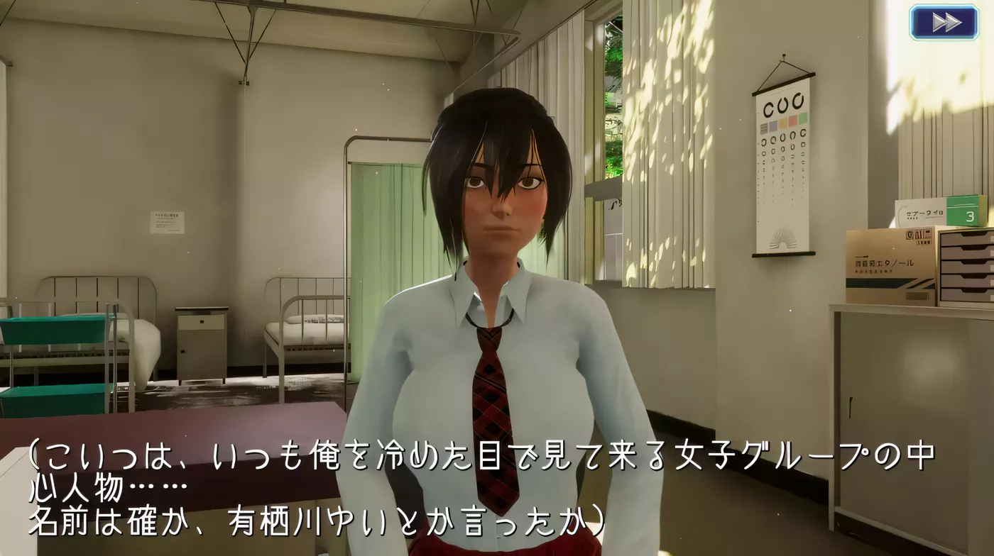 图片[2]-【3D游戏/全动态】保健室的怪梦~V1.01完整正式版+动画版【2.6G】-乐游二次元