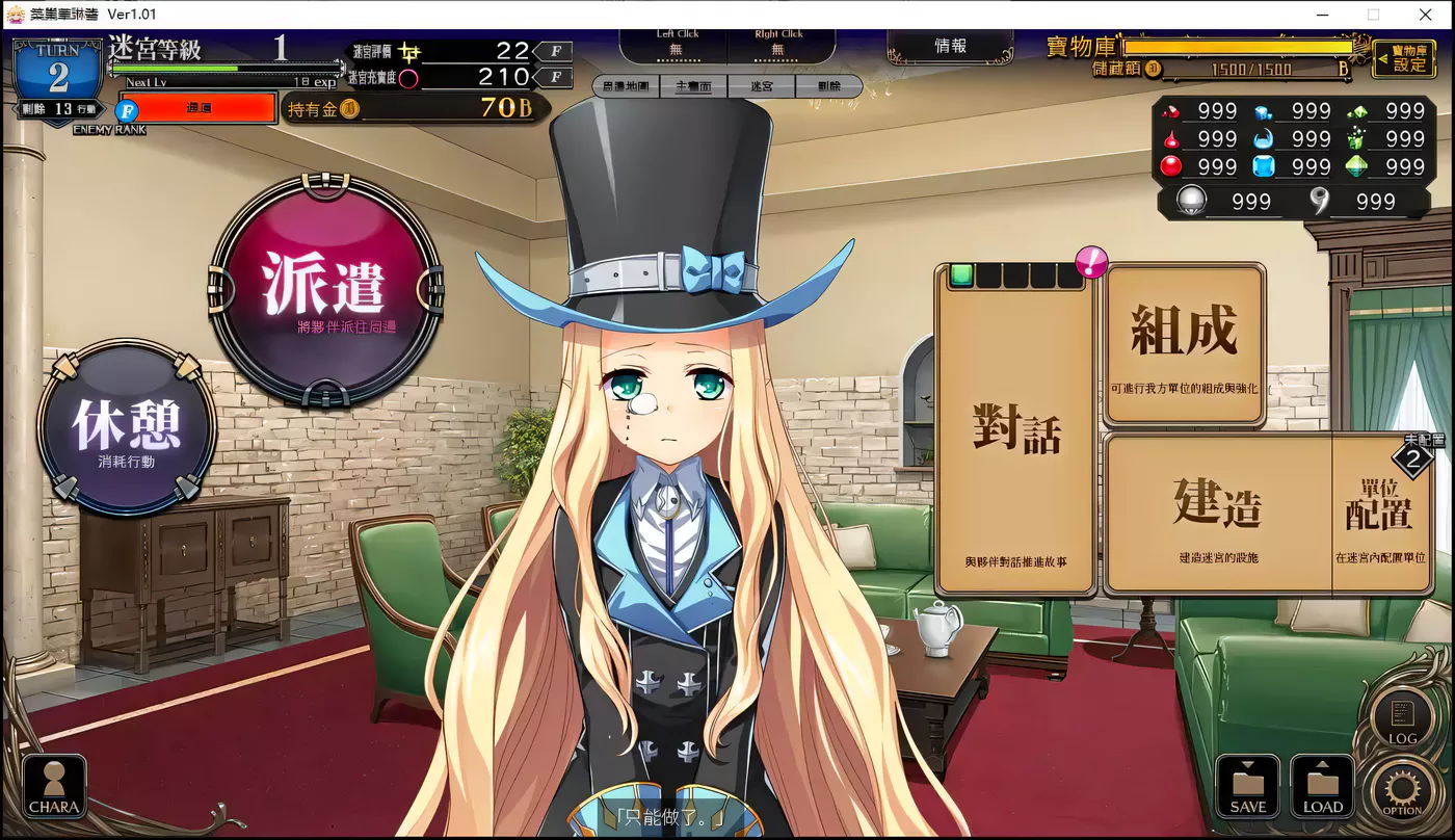 图片[3]-w533 筑巢华琳酱！V1.02 Steam官方中文版 [更新/2.1G]-乐游二次元