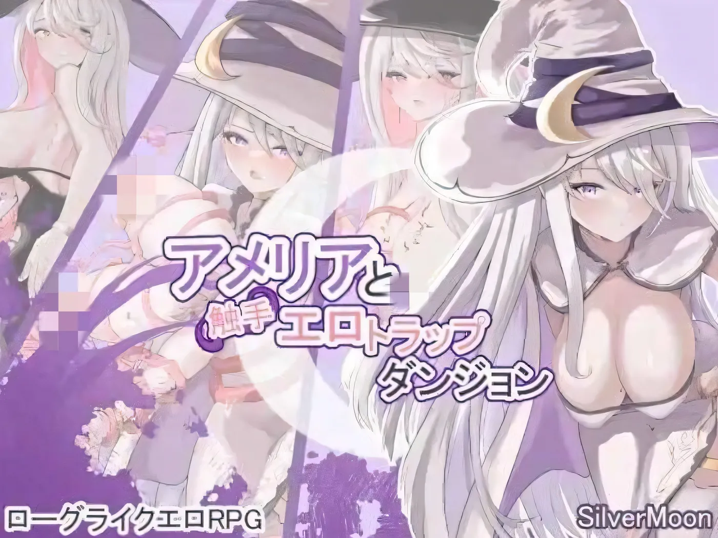 图片[3]-w370  阿米莉亚与触手色情陷阱地下城 Ver1.13 云翻汉化版 [更新/1G]-乐游二次元