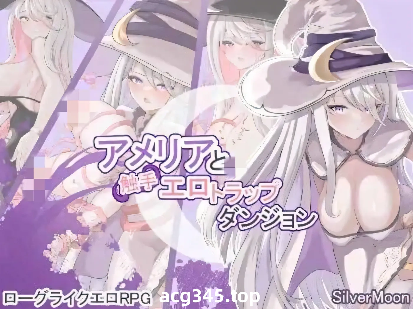 w370  阿米莉亚与触手色情陷阱地下城 Ver1.13 云翻汉化版 [更新/1G]-ACG游戏网