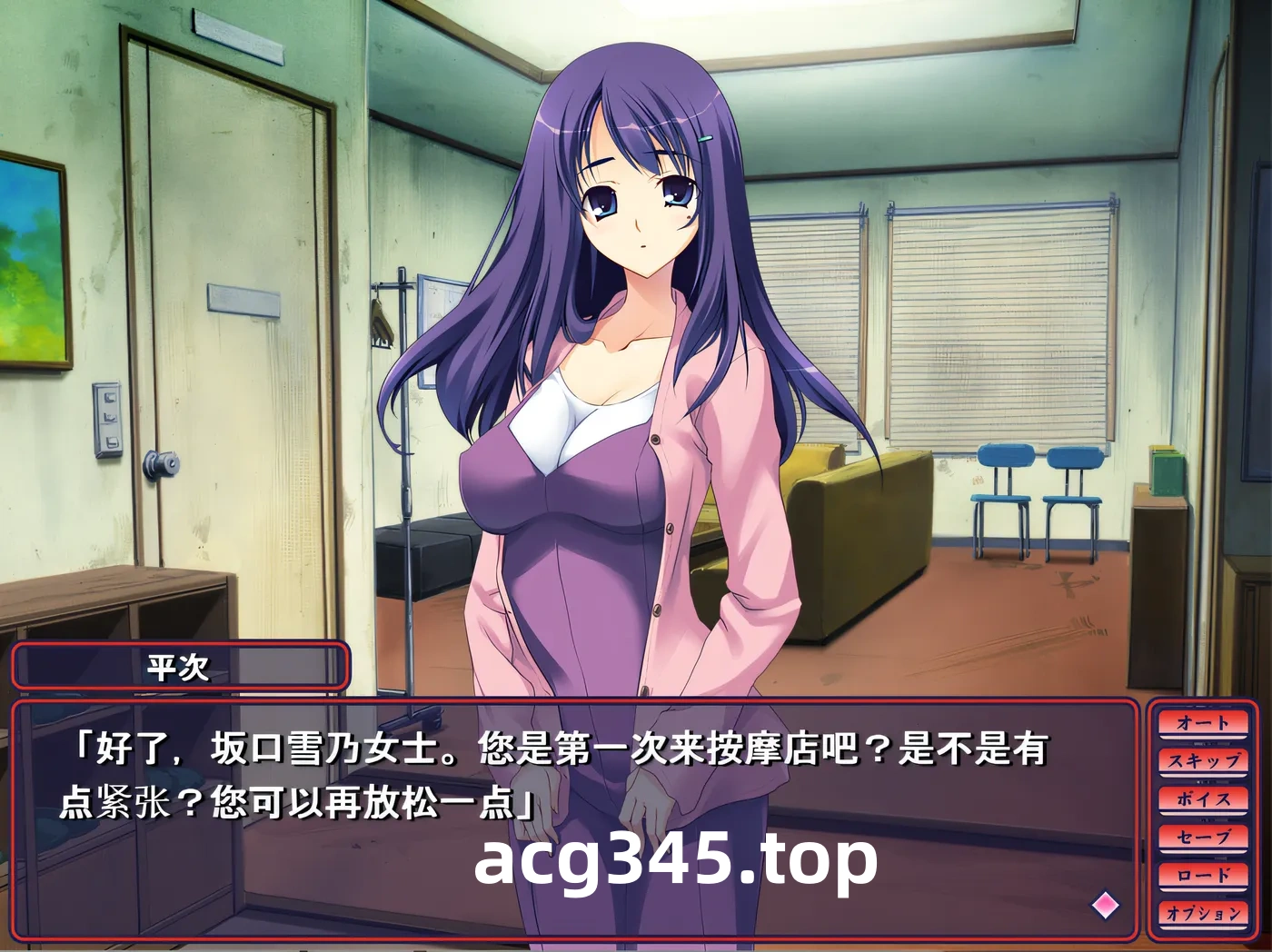 w323  乌贼屋平次～按摩地狱～ 云翻汉化版 [新作/447.5M]-乐游二次元