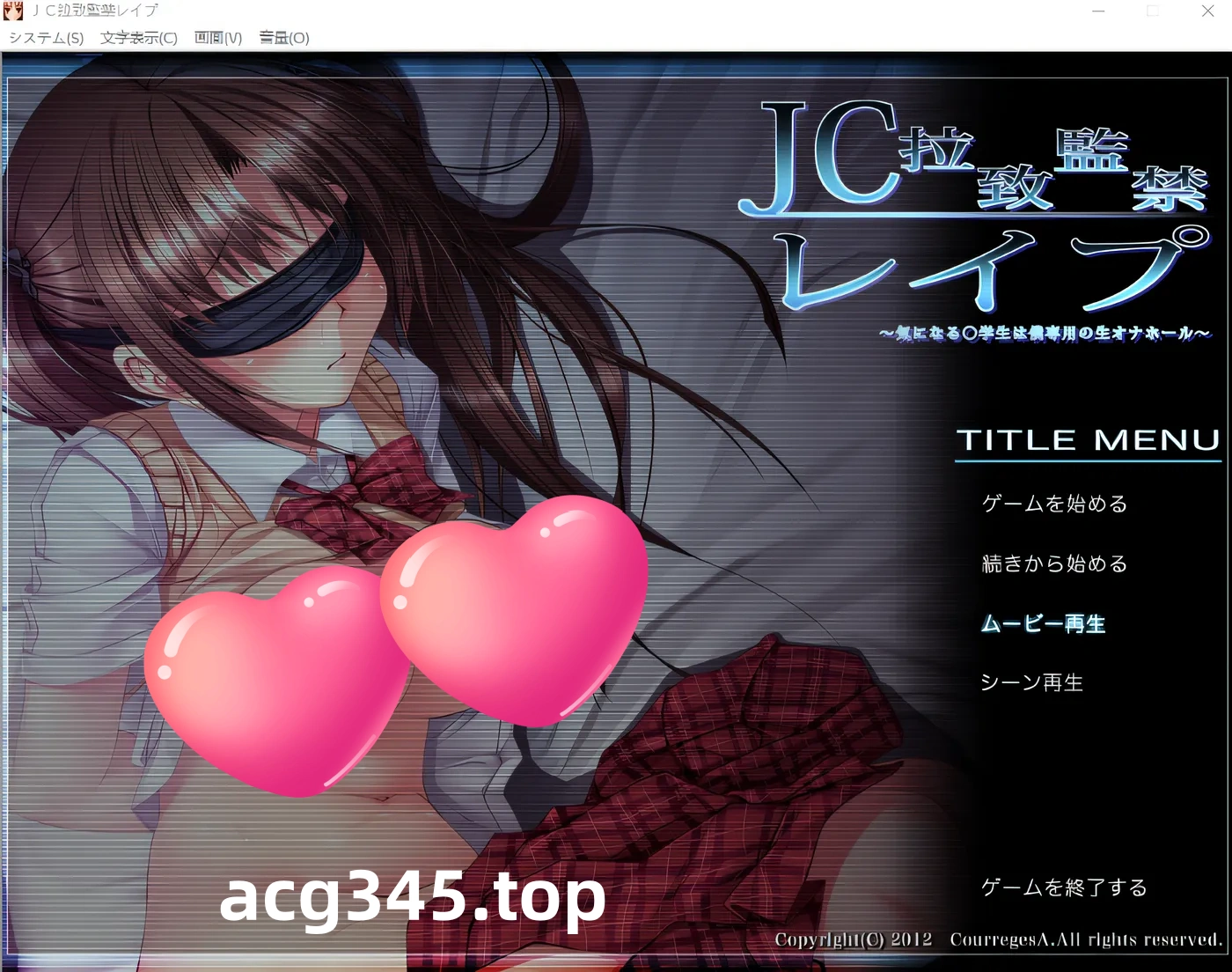 w205  JC绑架和坐月子强奸～好奇的学生是我自己的私人自慰器～ 云翻汉化版 [更新/1.9G]-乐游二次元