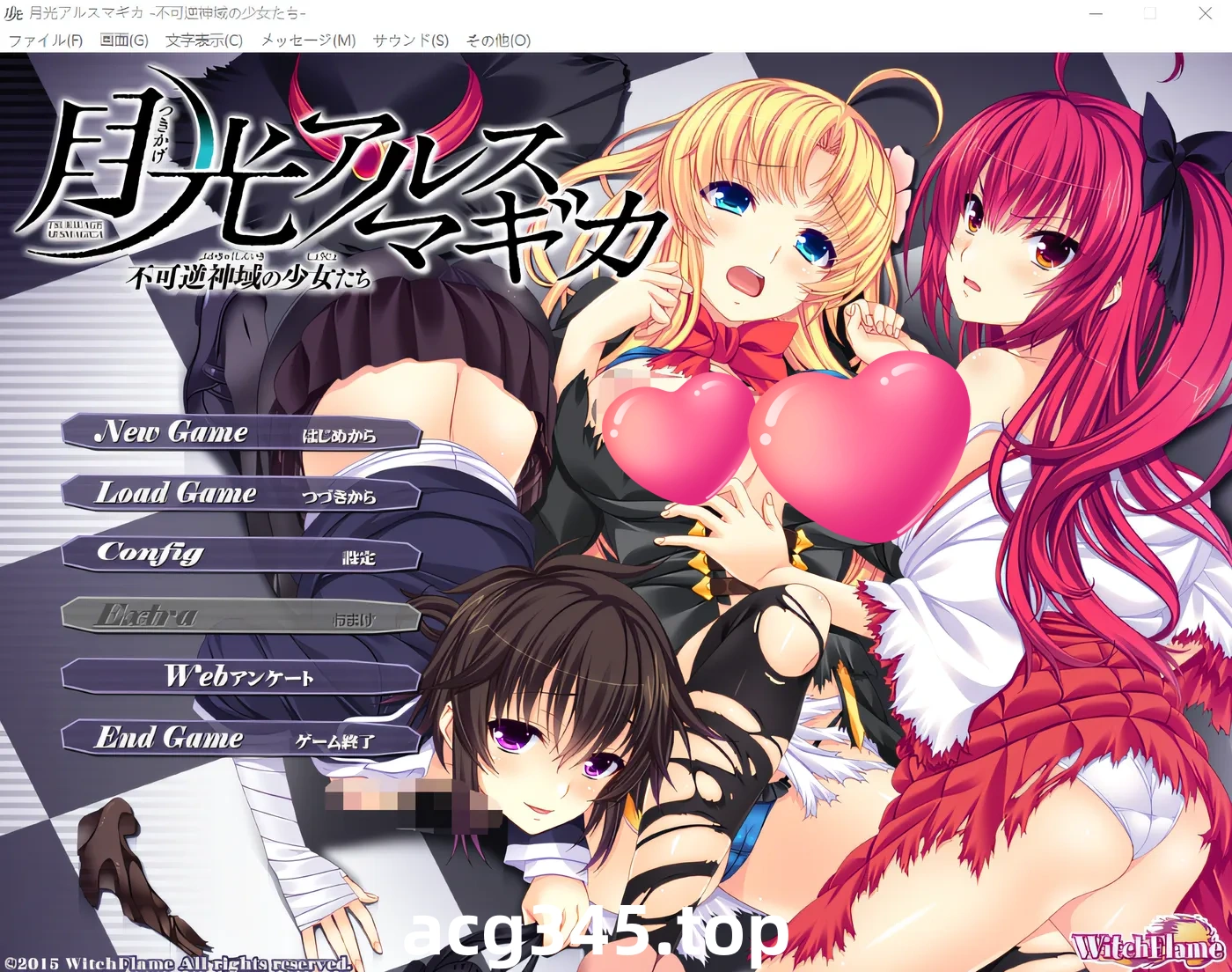 w211 月光Ars Magica - 不可逆转的神境少女+FD 云翻汉化版 [更新/2.2G]-乐游二次元