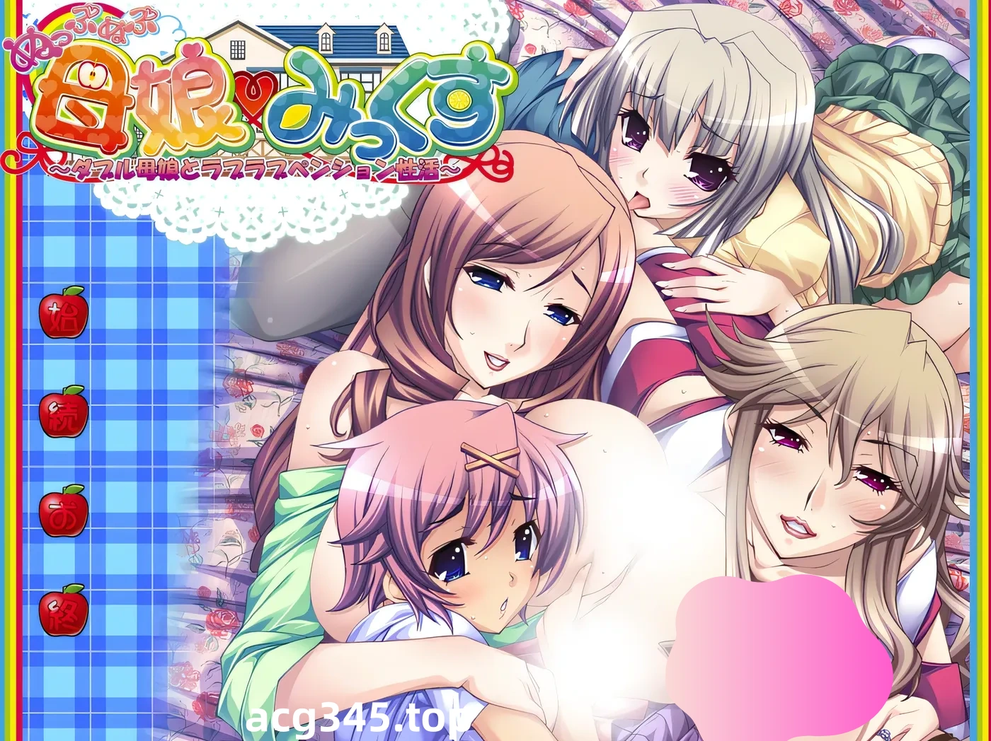 w168  啪啪啪母女混搭！双母女恋爱旅馆O活 AI汉化版+全CG存档 [更新/1.3G]-乐游二次元