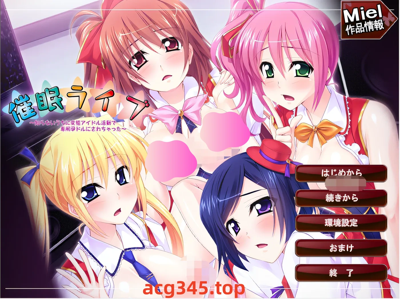 w519 催眠直播～在不知不觉中就被变成了变态偶像活动的专用孕娃～ [更新/2.3G]-ACG游戏网