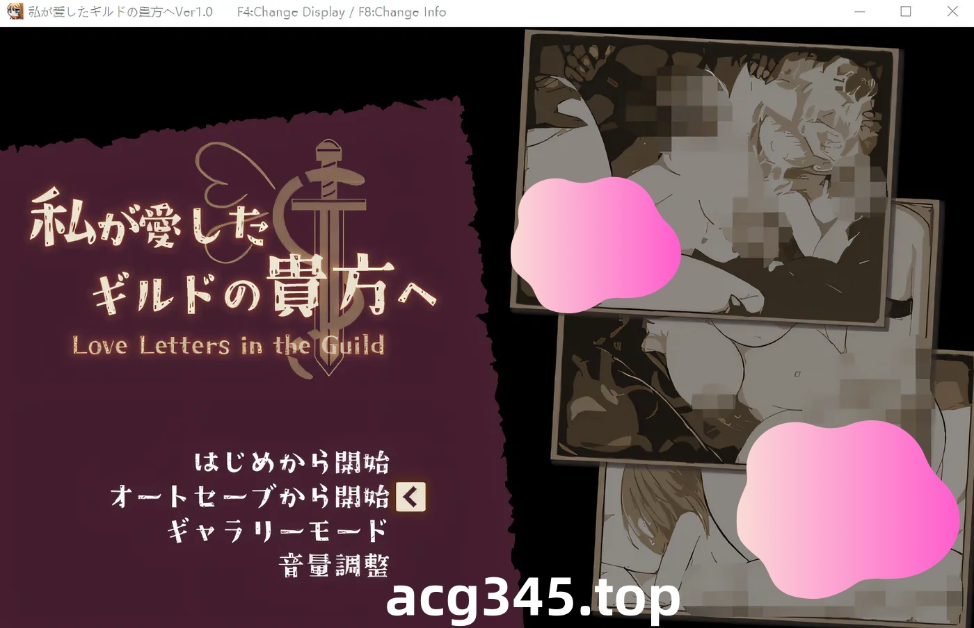 w1310  致我所爱的公会的你 云翻汉化版 [新作/396.3M]-乐游二次元