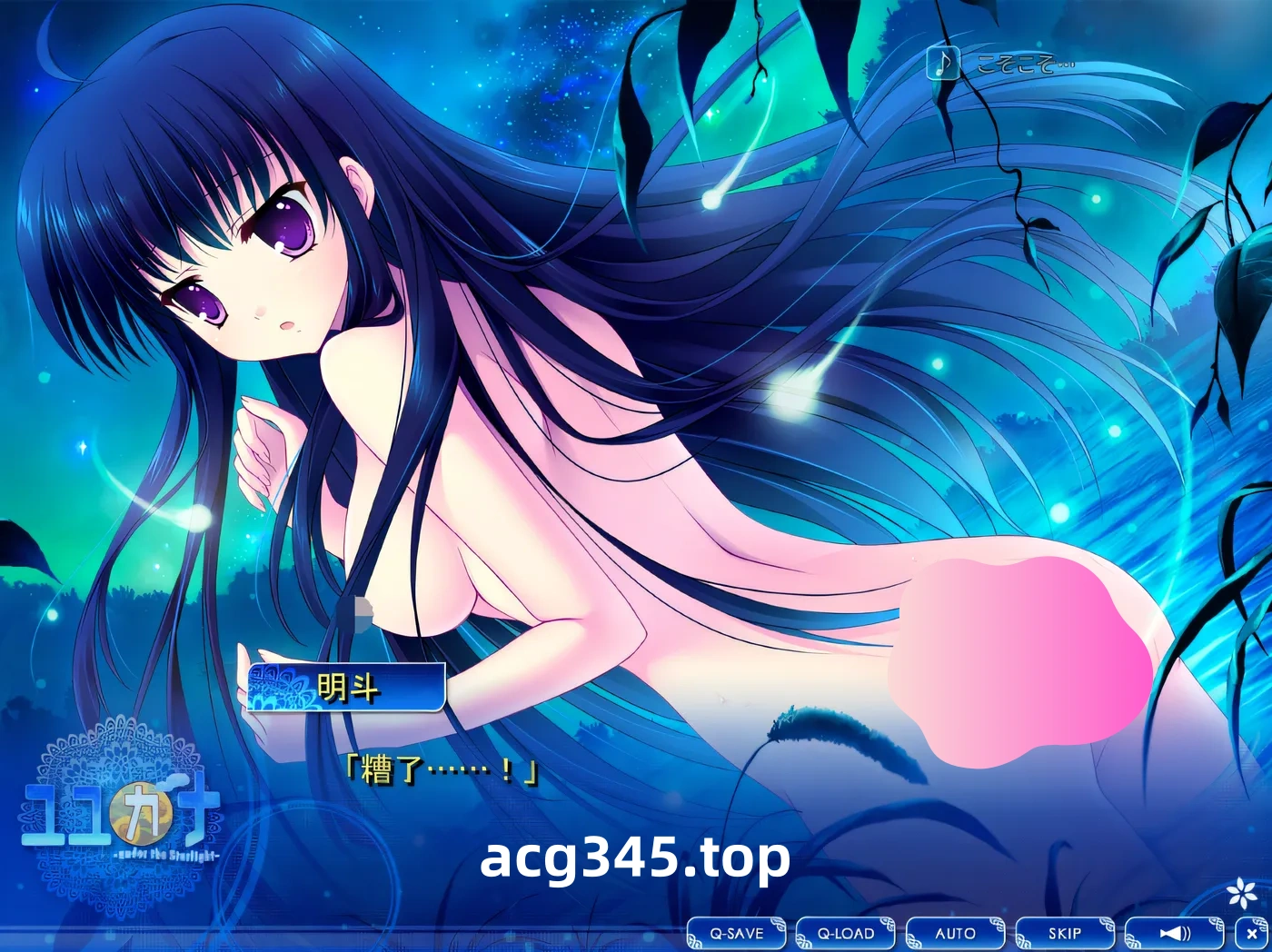 w906  优佳那 – 在星光之下 – Ver1.03 云翻汉化版 [新作/1.9G]-ACG游戏网