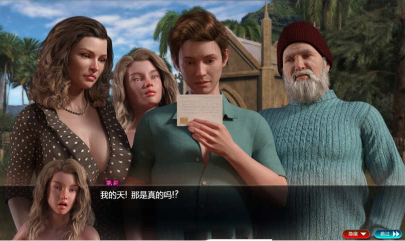 图片[6]-【神级RPG/英文/全动态】纳迪亚之宝V89064 官方英文高清版【更新/9G】-乐游二次元