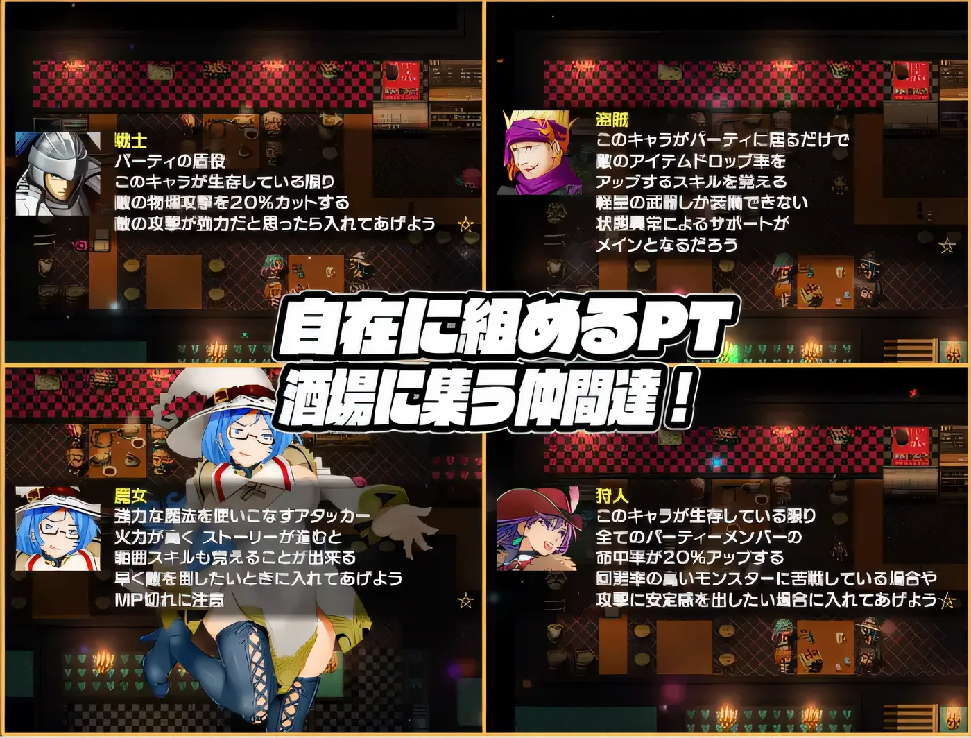 图片[2]-w337  卡米拉的酒馆和上帝之洞 Ver1.06 云翻汉化版 [新作/1001.5M]-乐游二次元