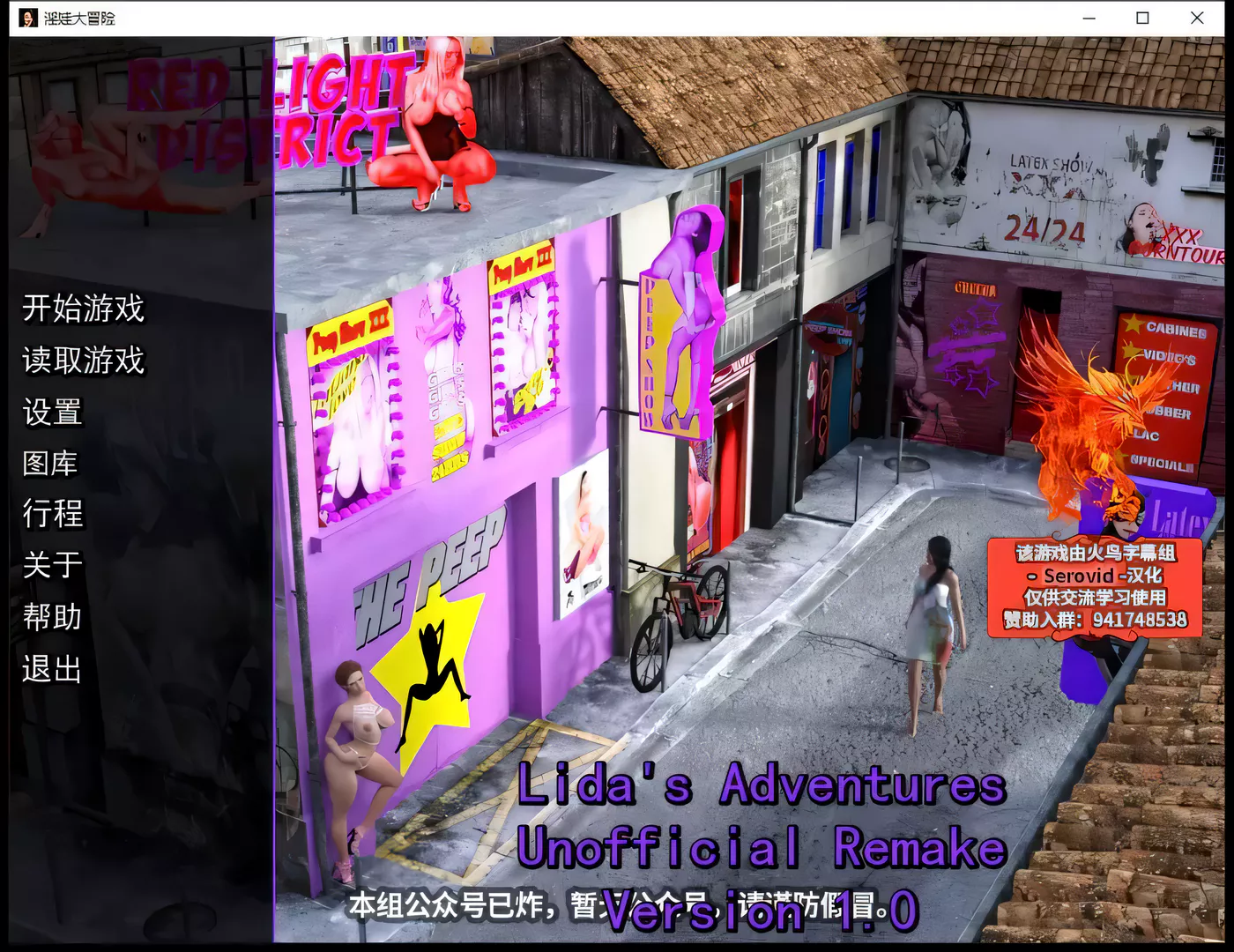 图片[2]-【欧美SLG/汉化/动态】银娃大冒险 V1.0 精翻汉化完结版+全CG【新汉化/PC+安卓/3.6G】-乐游二次元