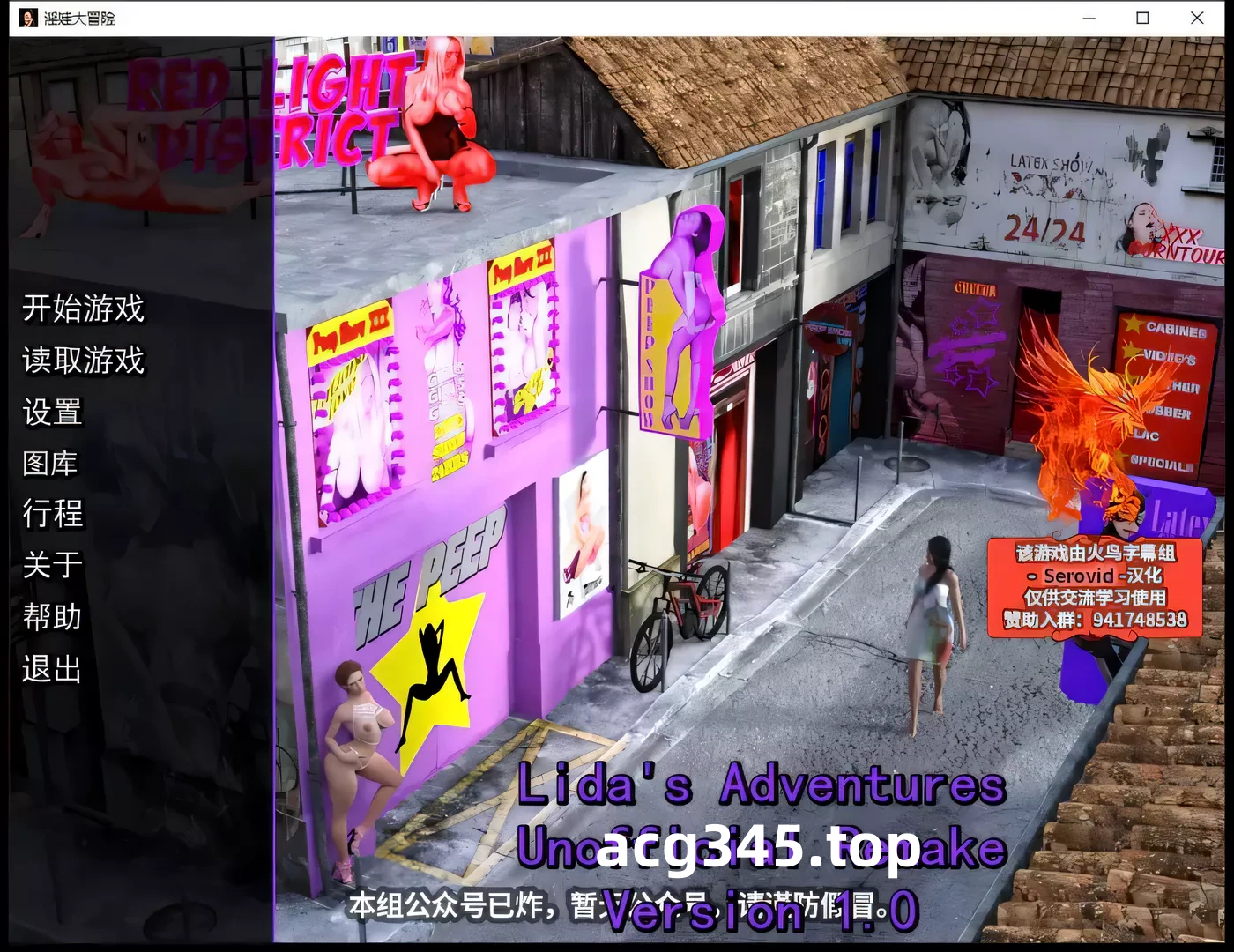 【欧美SLG/汉化/动态】银娃大冒险 V1.0 精翻汉化完结版+全CG【新汉化/PC+安卓/3.6G】-乐游二次元