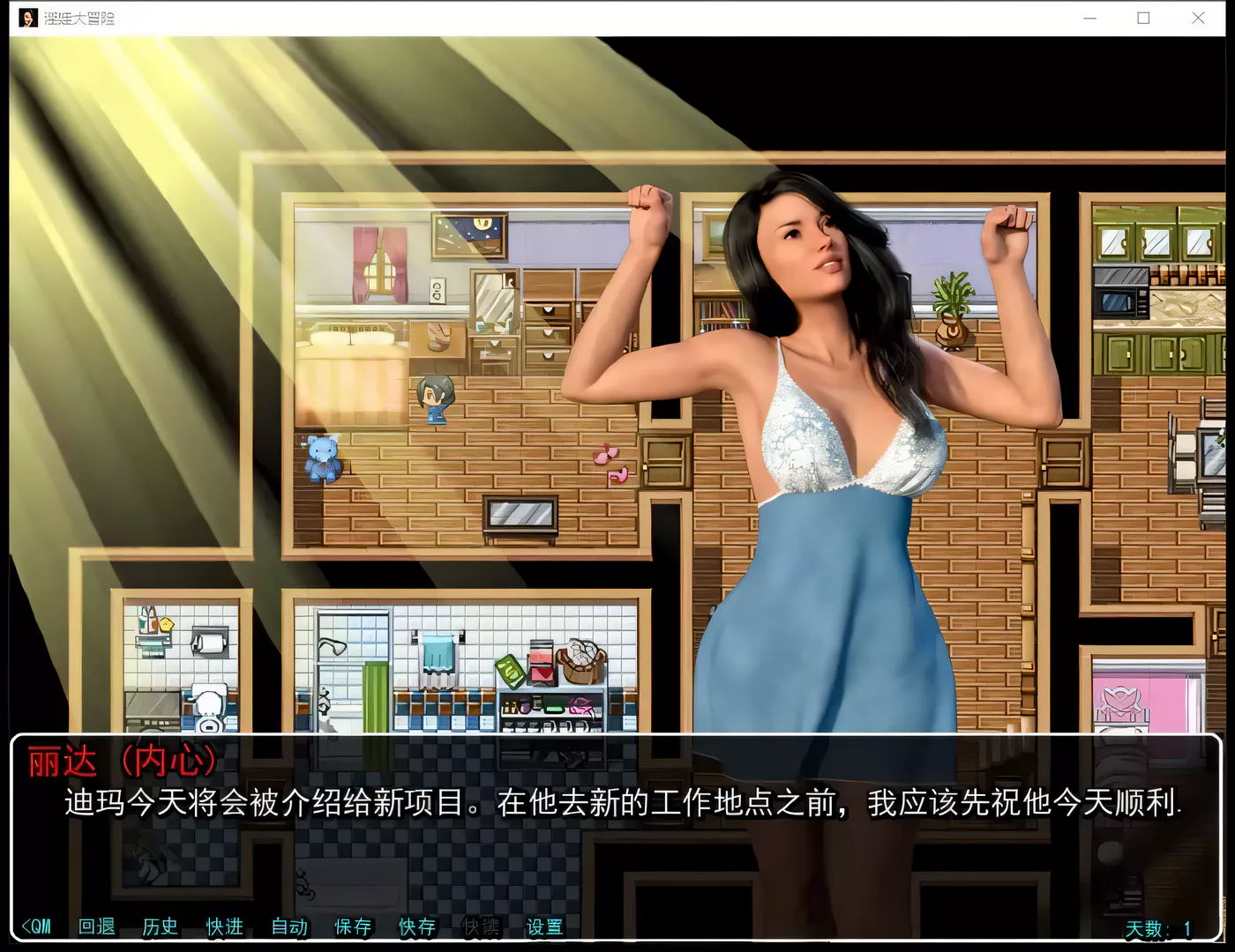 图片[3]-【欧美SLG/汉化/动态】银娃大冒险 V1.0 精翻汉化完结版+全CG【新汉化/PC+安卓/3.6G】-乐游二次元