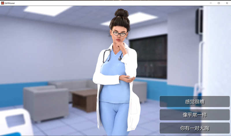 图片[4]-【欧美SLG/中文/动态】女孩之家 V1.5.0 官方中文版【PC+安卓/3G/2月更新】-乐游二次元