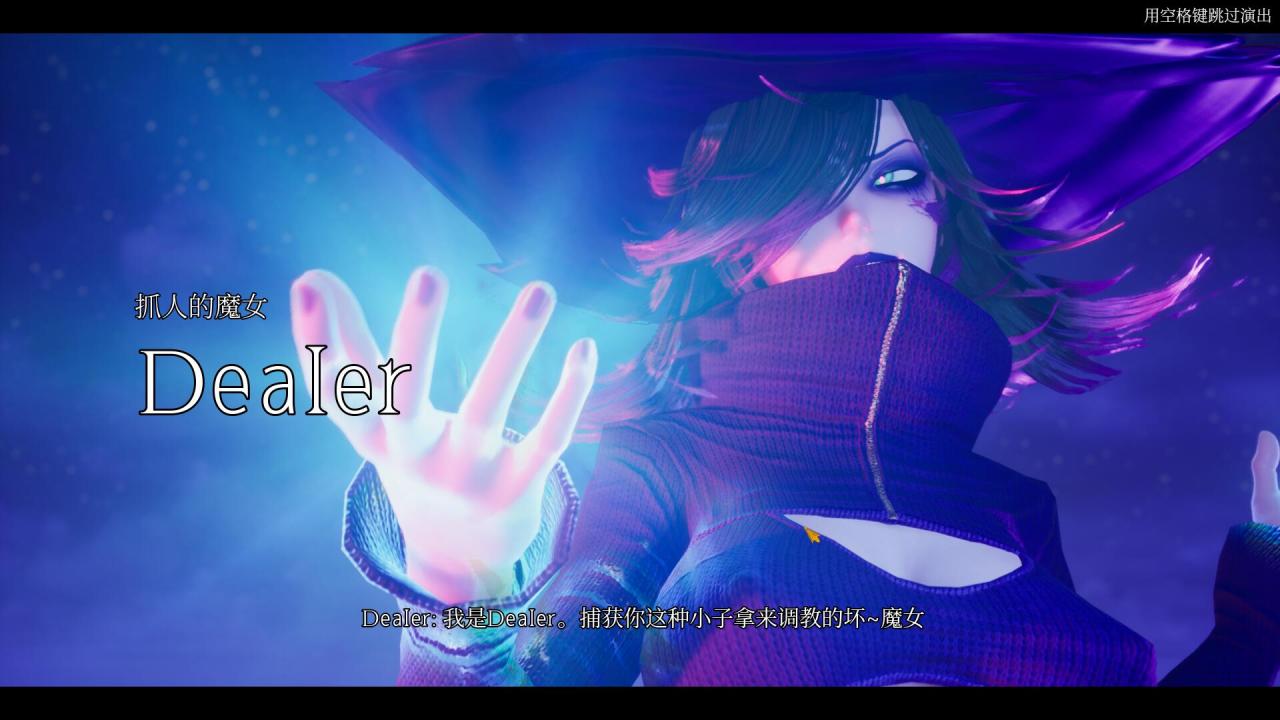 图片[2]-【3D/中文/全动态】魔女的侵袭 under the witch Alpha0.2第二章试玩 官方中文 版【3.25G】-乐游二次元