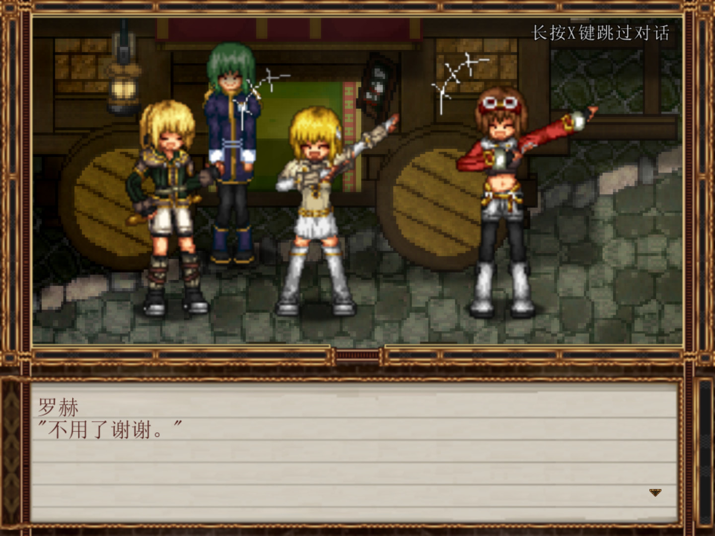 图片[3]-【超火爆RPG/中文/动态/像素】虚幻寓言-欲望的祭品 FalseMyth 官方中文步兵版【1G/新汉化】-乐游二次元