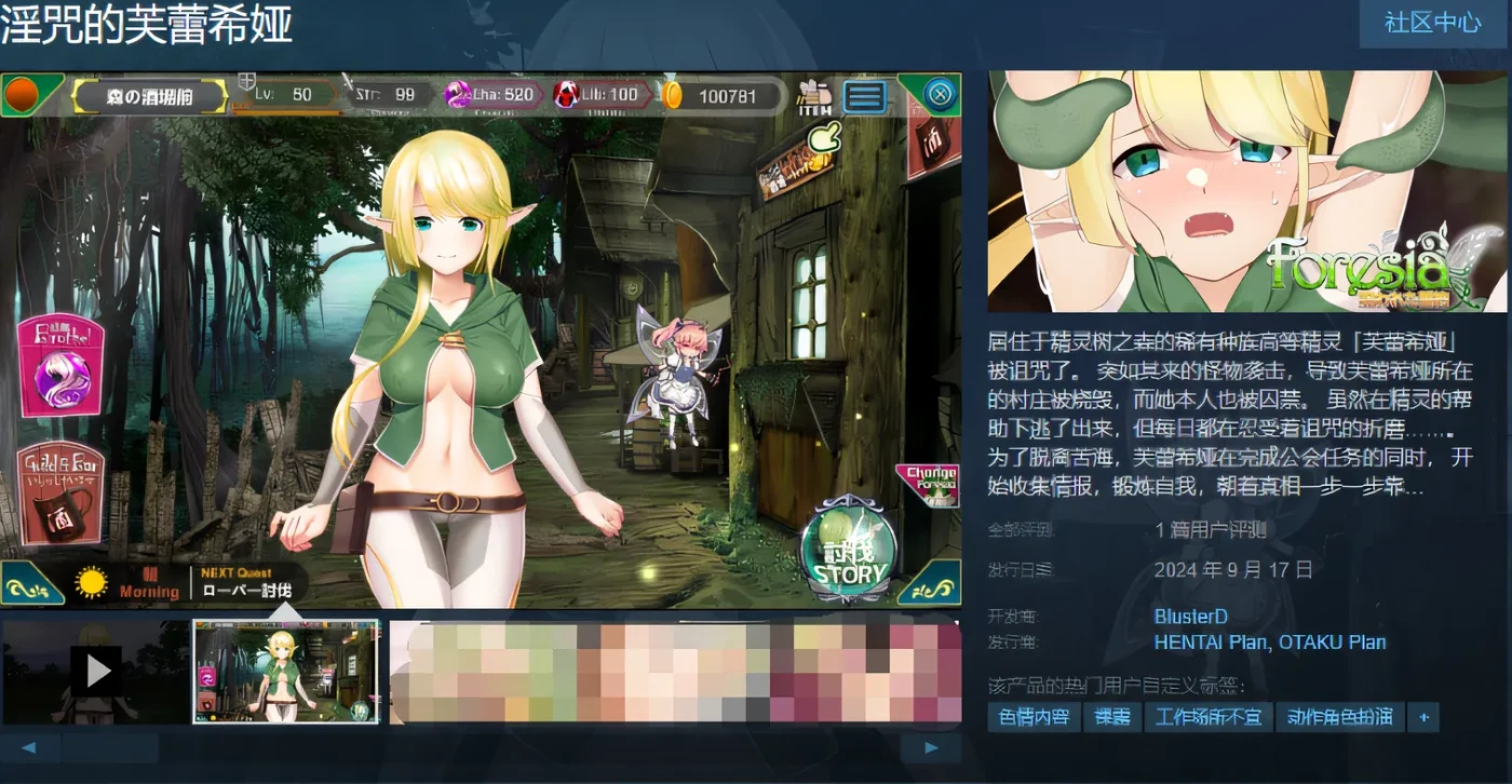 图片[2]-w22 银咒的芙蕾希娅 Steam官方中文 [新作/883.9M]-乐游二次元
