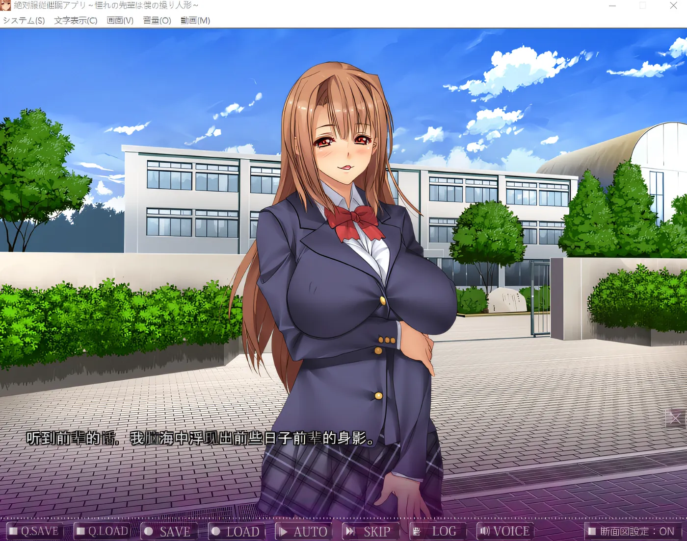 图片[3]-w206 绝对服从催眠app～我敬佩的前辈是我的傀儡～ 云翻汉化版 [更新/1.3G]-乐游二次元