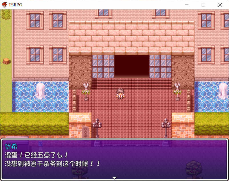 图片[3]-【RPG/汉化】TSRPG 附身少女的幸福体验！精翻汉化版+CG 【PC+安卓/600M】-乐游二次元