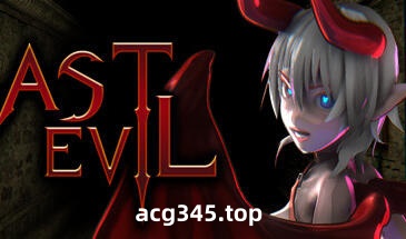 w2123 最后的恶魔 Last Evil  V3.01 Steam 官方中文 2.3G-ACG游戏网