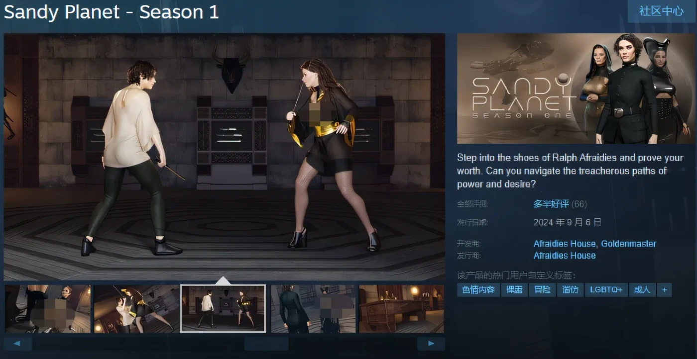 图片[2]-w923 Sandy Planet – Season 1 Steam官方中文版 [新作/434.2M]-乐游二次元