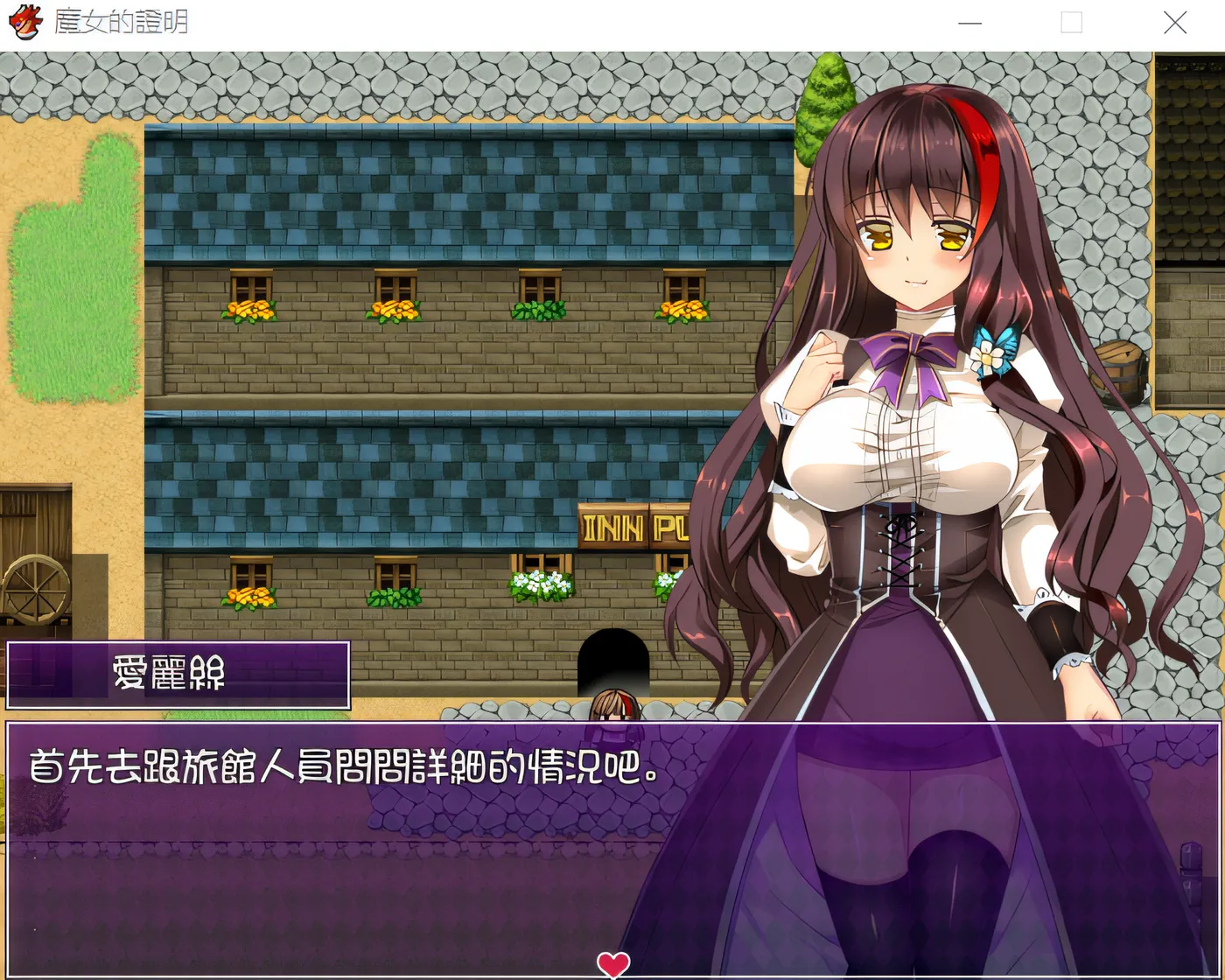 图片[3]-w925  女巫的证明 ~ 女巫的证明 Ver1.1 云翻汉化版 [新作/160.1M]-乐游二次元