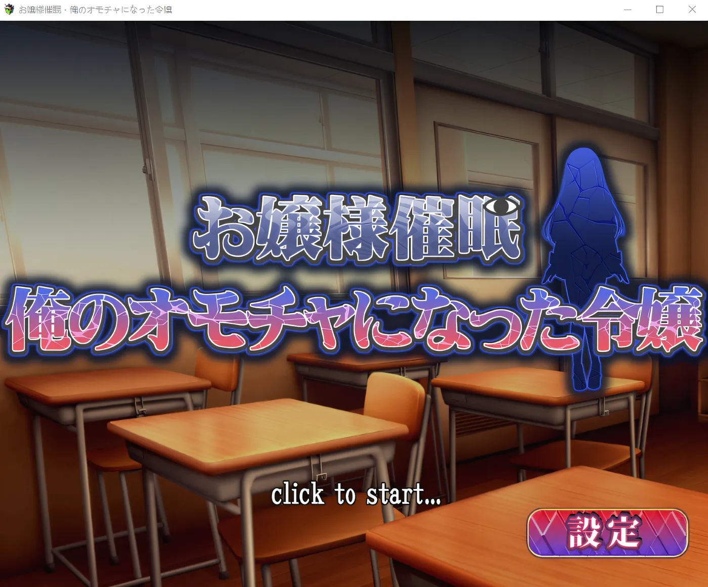 图片[3]-w952 小姐催眠：成为我玩具的小姐 云翻汉化版 [新作/314.9M]-乐游二次元