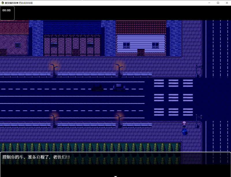 图片[5]-【欧美RPG/汉化/动态】盖茨镇的故事 完结精翻汉化版 +CG+攻略【PC+安卓/880M】-乐游二次元