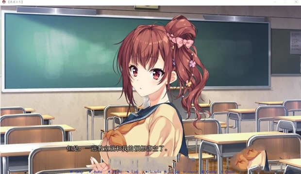 图片[5]-【ADV/汉化】千层套路~无法忽视的小小心机女友汉化版【600M】-乐游二次元