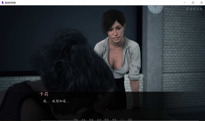 图片[4]-【欧美SLG/汉化/动态CG】愉悦的枷锁 EP1-4章 精翻汉化版+全CG [母女]【更新/PC+安卓/1.2G】-乐游二次元