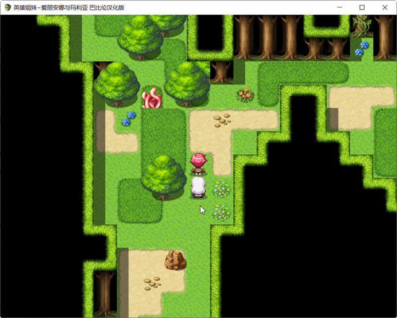 图片[5]-【恶堕RPG/汉化】英雄姐妹~爱丽安娜与玛利亚 精翻汉化版+全CG【新汉化/PC+安卓/1.2G】-乐游二次元