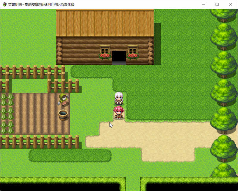 图片[4]-【恶堕RPG/汉化】英雄姐妹~爱丽安娜与玛利亚 精翻汉化版+全CG【新汉化/PC+安卓/1.2G】-乐游二次元